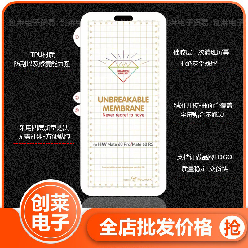 Suitable for Huawei Pura80Pro Hydrogel Film Pura70Ultra Soft Film P60 P50 Pro Mobile Phone Film