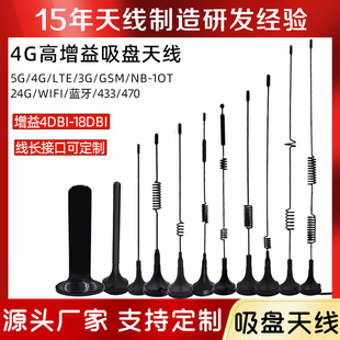 5G�~�������P�쾀N�D�Ӿ� 433MHz315 470 2.4G wifi��������̖��