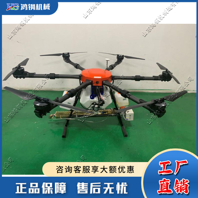 农用植保无人机小型便携式无人驾驶飞机电动遥控式园林喷雾机