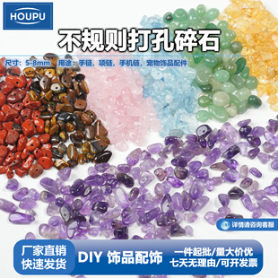 100�w/200�w5-8mm��Ȼˮ��ɢ��朗l�п���ʯ����DIY�Ʒ���