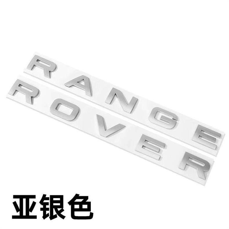 Land Rover car emblem, letter logo, Range Rover Sport, Range Rover, Discovery Sport, front and rear emblems, hood stickers
