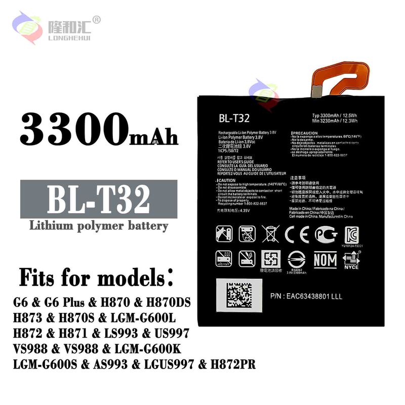 Applicable to LG G6/H870/G6plus/H873/H872/H871 mobile phone battery BL-T32 battery board wholesale