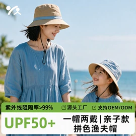 防晒面纱面罩;生活口罩;成人帽