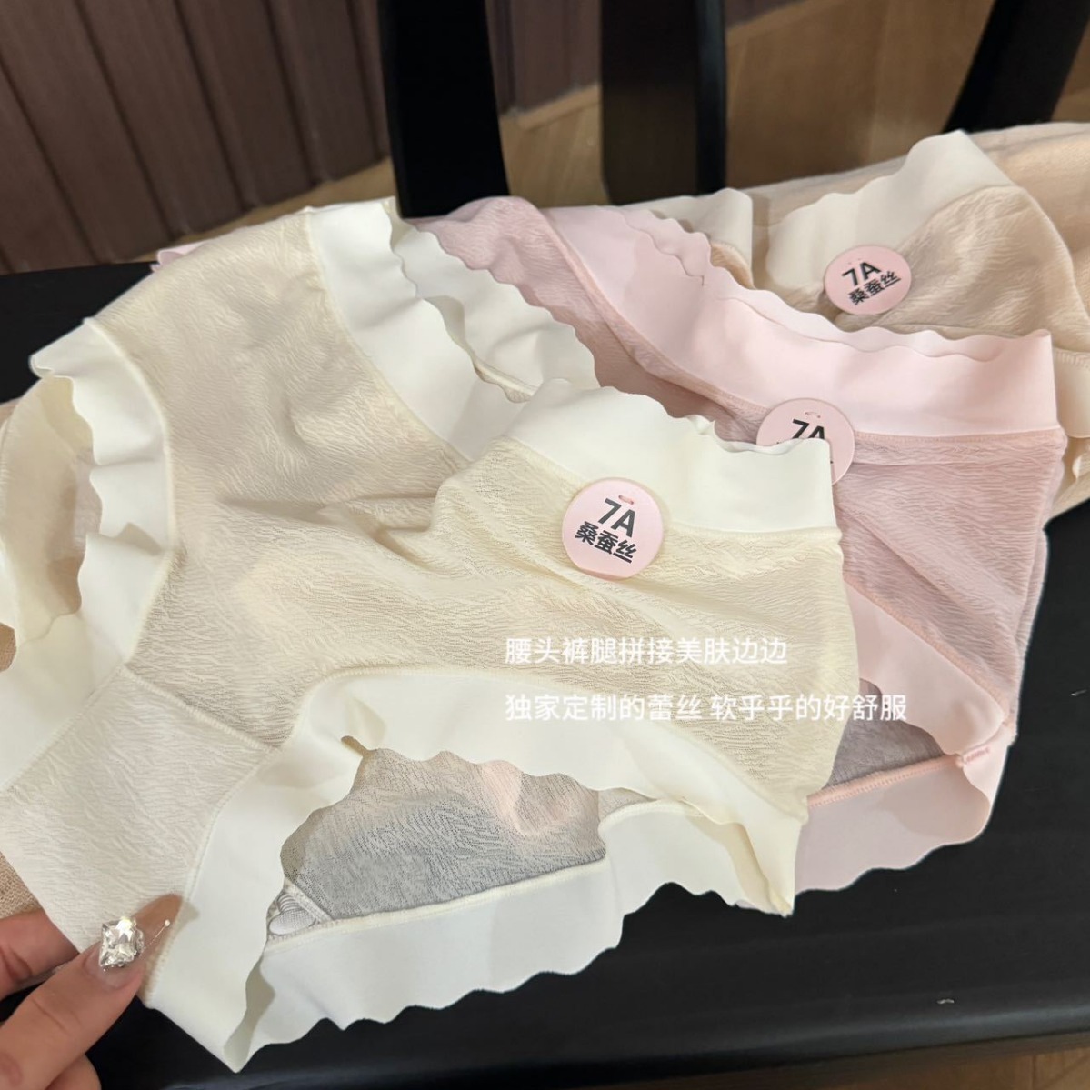 Berlin girl stretched pants underwear for women high elastic breathable comfortable ice-free sweet ladies briefs