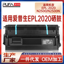 �m��S051090������EPL2020����N2500N��ӡ�Cī��̼��ϻA3ī�ۺ�