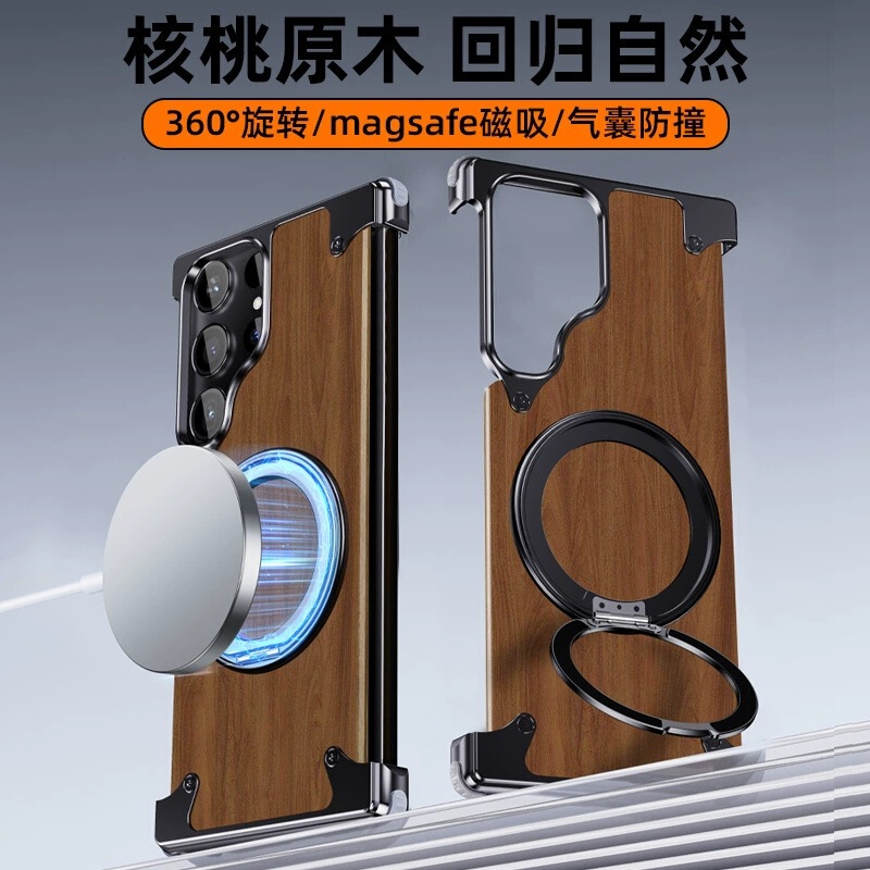 Walnut Wood Suitable for Samsung S26Ultra Metal Frameless Mobile Phone Case S25 Magnetic Stand Anti-Fall Protective Cover 4