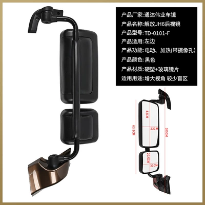 View Square Mirror, Rearview mirror/rearview mirror - rear-view-mirror-gold-left-electric