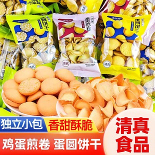 nx�u��������A���ζ���e��ʳ����c��ɢ�b�Q��С���b����ʳƷ