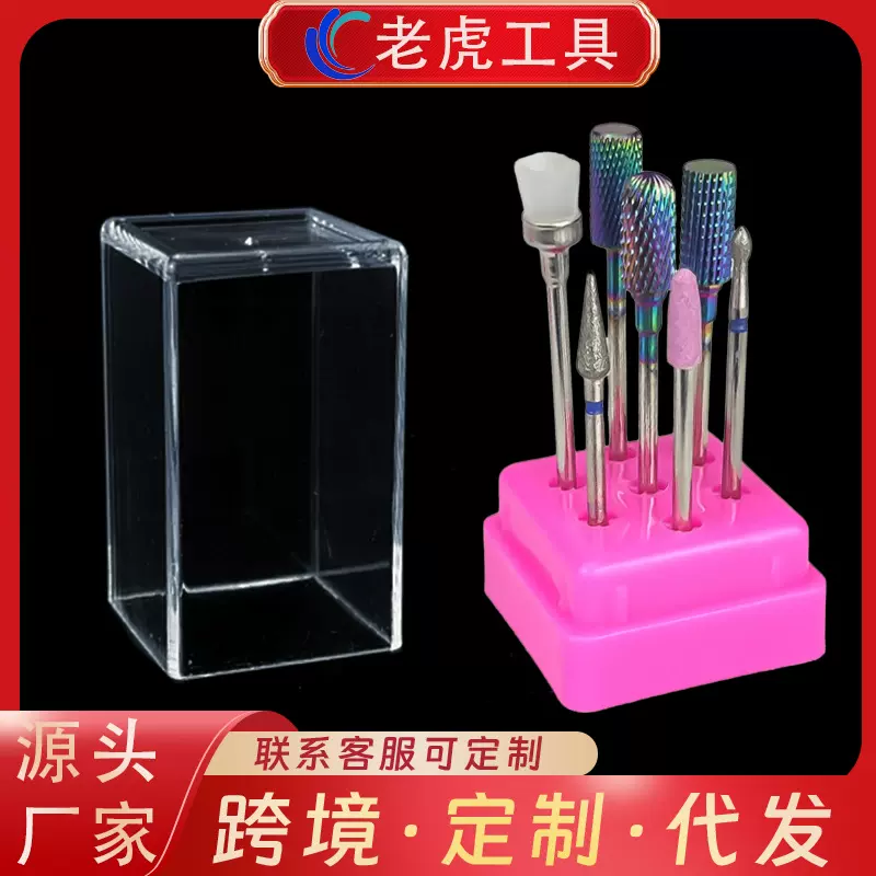跨境直供美甲打磨头陶瓷头钨钢头快速卸甲前置处理去死皮双向卸甲