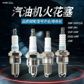 发电机零部件;农机配件;其他发电机