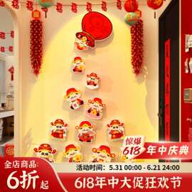 2026过马新年财神爷装饰品电视机背景墙面贴纸画春节元旦氛围布置