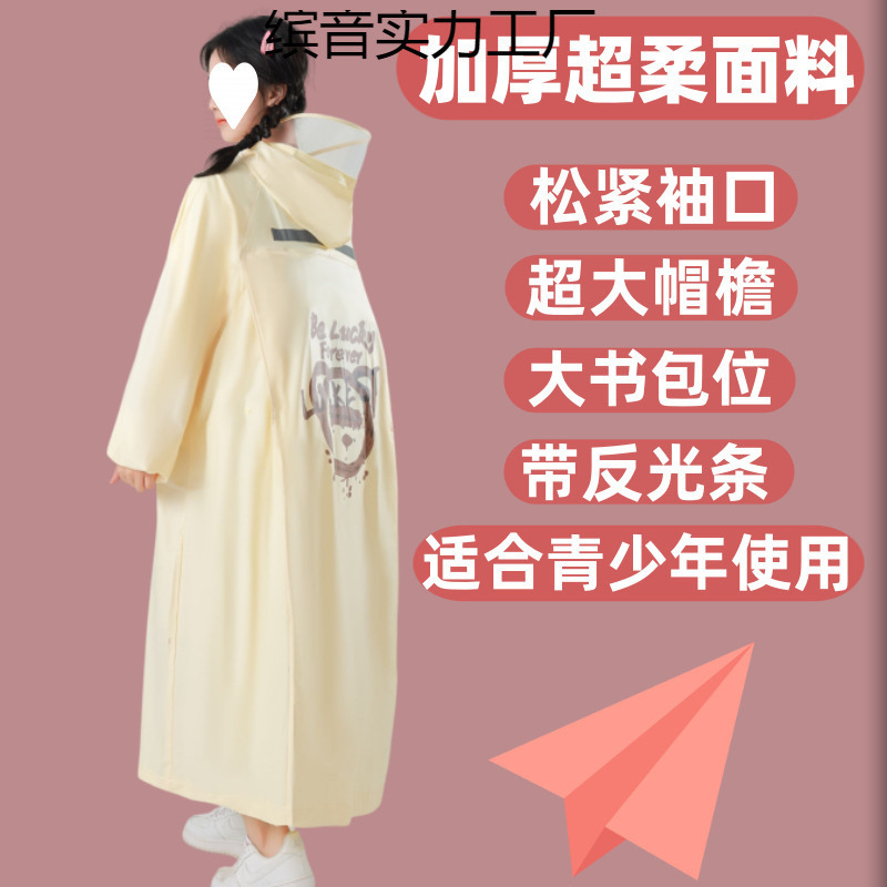 Children's Raincoat for Older Kids and Middle School Students, with Integrated Backpack Space, Storm-Proof, Suitable for Cycling and Walking, Dual-Use Rain Poncho