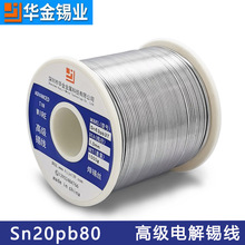 �S��ֱ�NSn20/Pb80���U���a�z늳��·����û�����Ӻ����a��