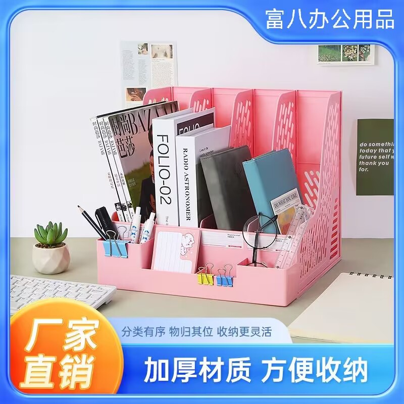 (2개) 두꺼운 사무용품 파일 랙 파일 바 데스크톱 데이터 랙 펜 홀더와 다층 A4 스토리지 랙