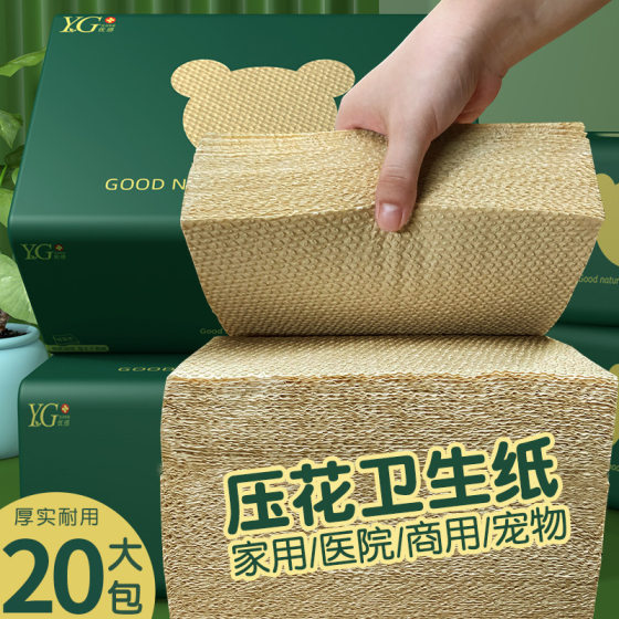 Toilet Paper Large Pack Household Flat Paper Whole Case Wholesale Old Style Straw Paper Toilet Paper Toilet Paper Thickened Bamboo Pulp Natural Color Paper Towel