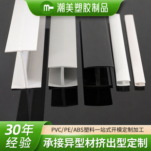 PVC���z���S����h�Ϳ��ۮ��Ͳ����Ҿ߹���pvc����A�lPVC���Ͳ�