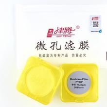 �����v΢�מVĤ47mm  0.22/0.45&mu;m(PVDF)��ƫ����ϩ 100Ƭ/��