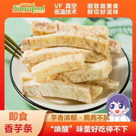 综合蔬果干;草莓干;桃干