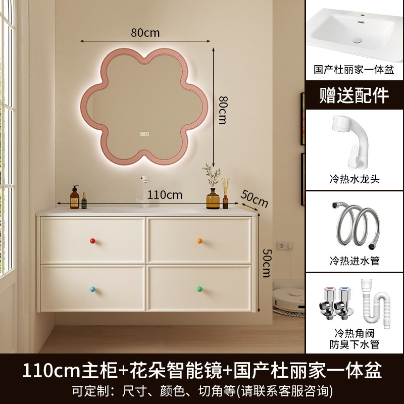 奶油风多巴胺浴室柜组合陶瓷一体盆云朵镜子洗漱台橡木烤漆洗手柜|undefined