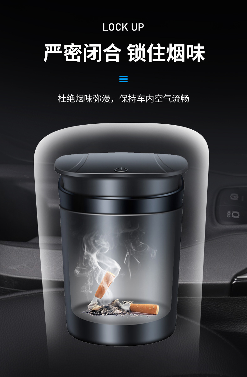Cross-border new car ashtray with light car trash can automatically light up car metal ashtray men