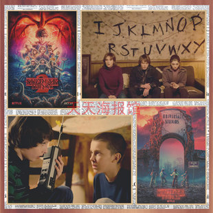 Strange Things Stranger Thing Poster Bar Cafe Kraft Paper Decorative Wall Painting 556