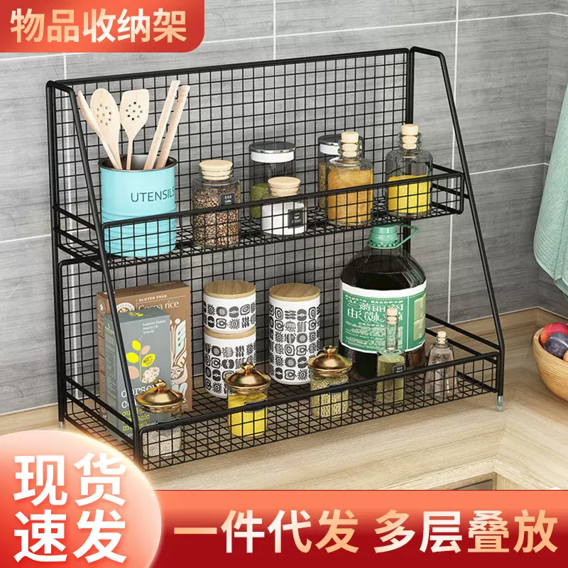 油盐酱醋收纳架子酱油瓶调料置物架调味品架家用多功能置物架