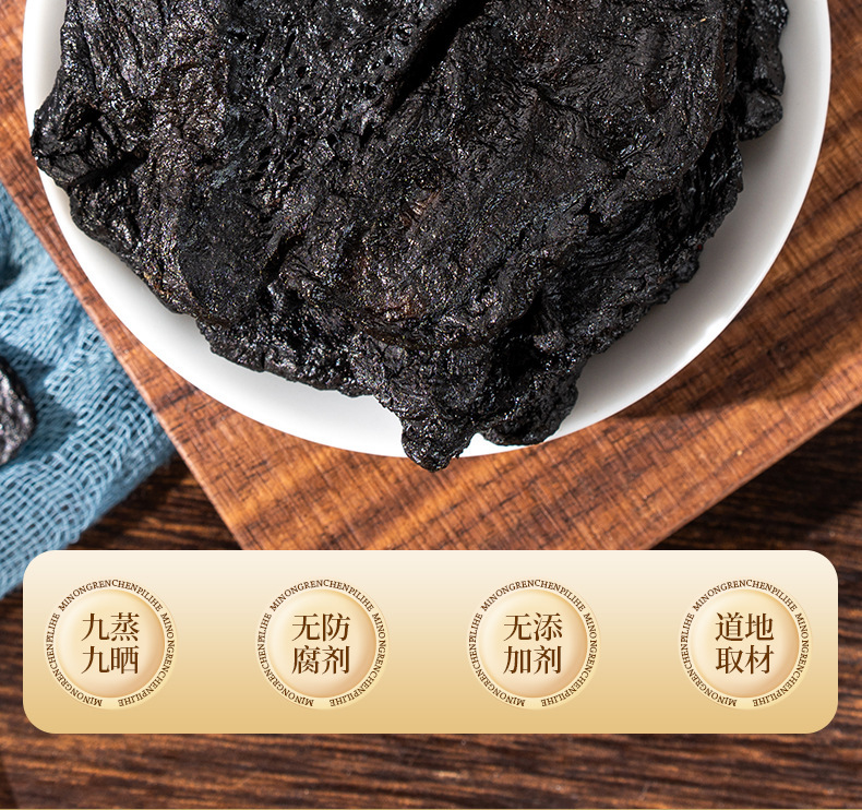 Prepared Rehmannia Root Slices Shu Di Huang 500g Traditional TCM Herb for Decoction and Soup overview