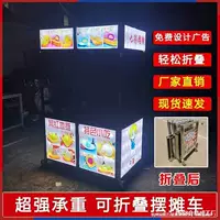 Многофункциональная складная тележка для уличной торговли, тележка для барбекю с тушеными овощами, жареная уличная тележка для ночного рынка, мобильная тележка для закусок с ледяным порошком