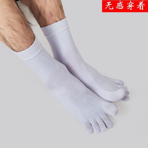 Wholesale new Japanese and Korean five-toe socks men's five-toe socks cotton mid-calf split-toe socks sweat-absorbent four-season sports socks large size