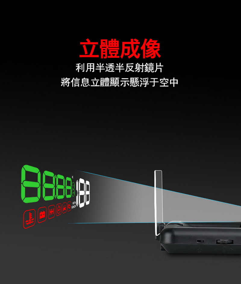 C500 Car-Mounted 5-Inch Head-Up Display Obd2 System Projection Hud Head-Up Display Blue White Red