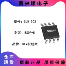 SLM1302 ESOP-8 ����ʵʱ���Լ�32�ֽ� ��̬RAM ������ʱ��оƬ