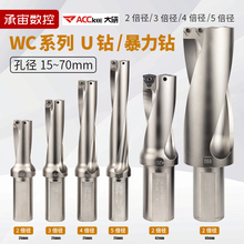 U���^������^WC|SP�����13-70DY2��3��4��5����ˮ�U荱����