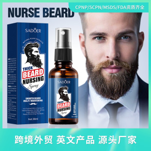 Full English Sadoer Beard Care Spray Moisturizing and Hydrating Men's Beard Spray Cross-Border Export Wholesale