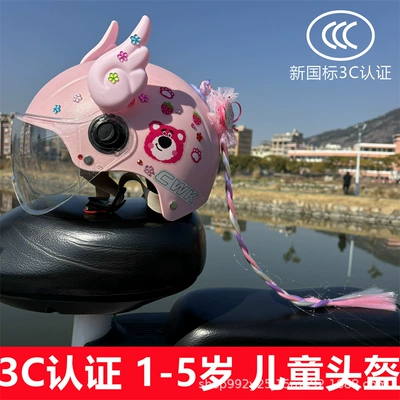 children's helmet summer electric car: Motosiklet kaskı (dəbilqə) - pink-h-bear-transparent-mirror-pink-wings-pink-braids-a1-5-for-kidsren-free-plum-blossom-gem-stickers