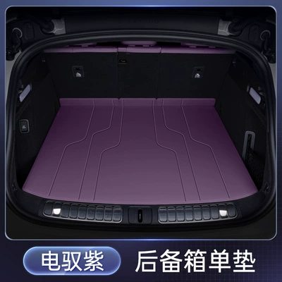 Specially Used for Nio Et5 Trunk Mat, Fully Enclosed Trunk Mat, 2024 Et5T Car Interior Modification Accessories (Trunk Mat) - dian-yu-zi-trunk-single-pad-nio-et5