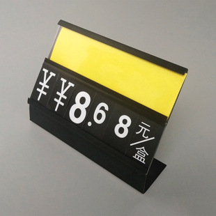 Price display tag tag erasable commodity fruit and vegetable tag shopping mall hanging stall set table 20 Pack
