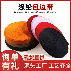 魔术贴;织带;钮扣