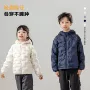儿童冬季新款男女棉服