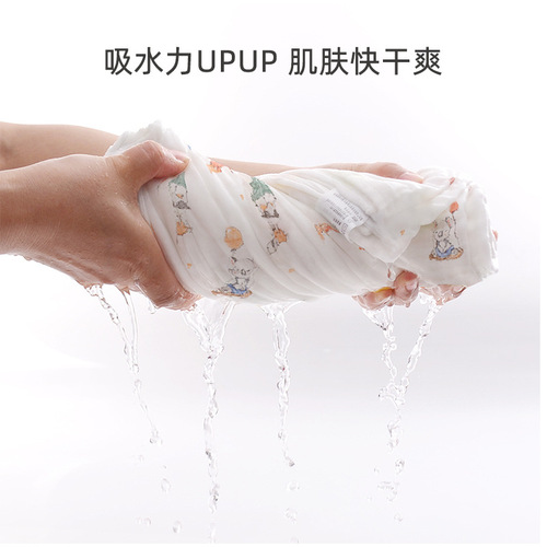 Baby bath towel, children's gauze bath towel, cotton baby newborn super soft absorbent bath blanket, available for all seasons