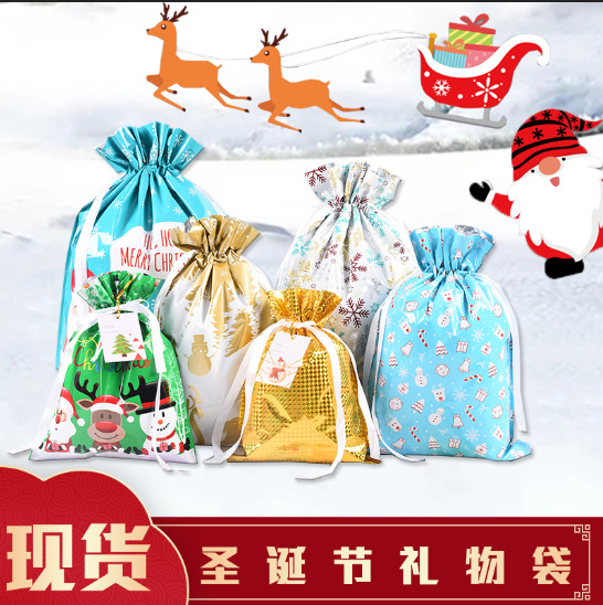 Bolsa de regalo con cordón transfronterizo de Amazon Bolsa de regalo de Navidad Bolsa de dulces de papel de aluminio de Navidad Bolsa de embalaje de regalo de Navidad