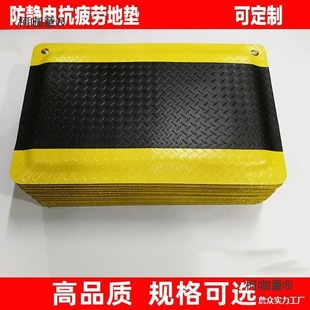 Carpet Factory Acid and Alkali Resistant, Oil-Proof and Durable Industrial High Resilience Rubber Mat Anti-Static and Anti-Fatigue Floor Mat Metabo