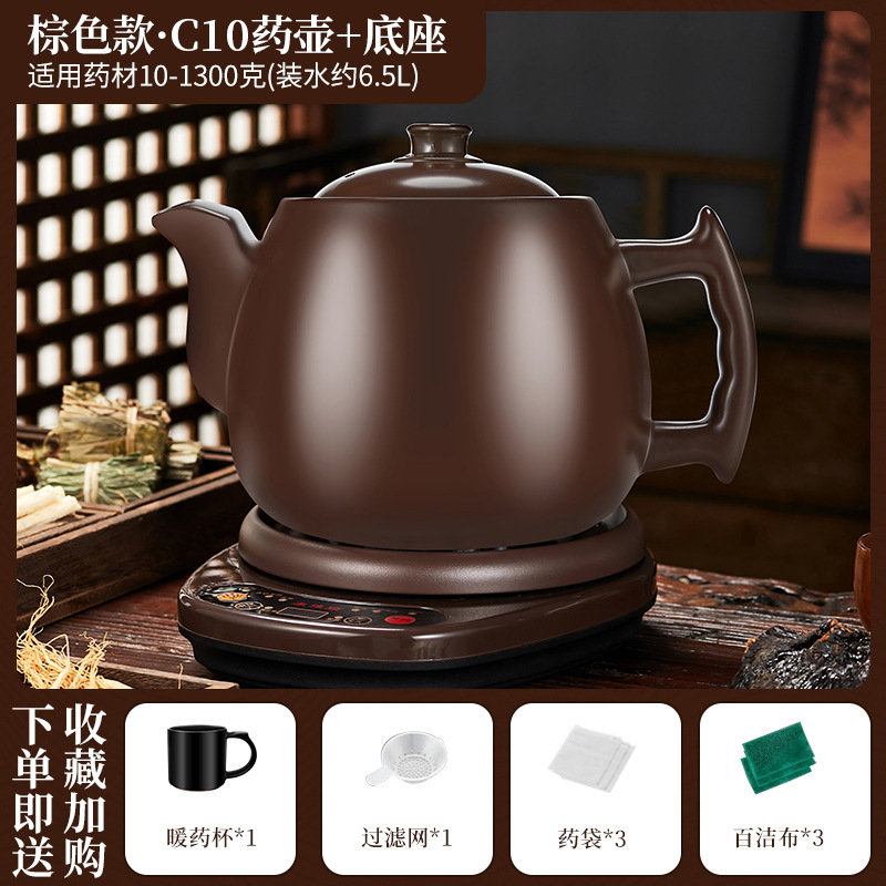 Kangyasun 紫砂漢方薬ポット電気薬ポット分割型健康維持薬全自動家庭用漢方薬ポット煎じ薬ポット|undefined