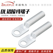 DL�X���Ӈ����X���ͽ��^�X����253570630ƽ�����ýӾ����������