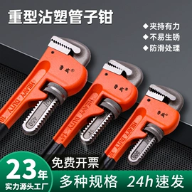 断线钳;锤子;管子钳