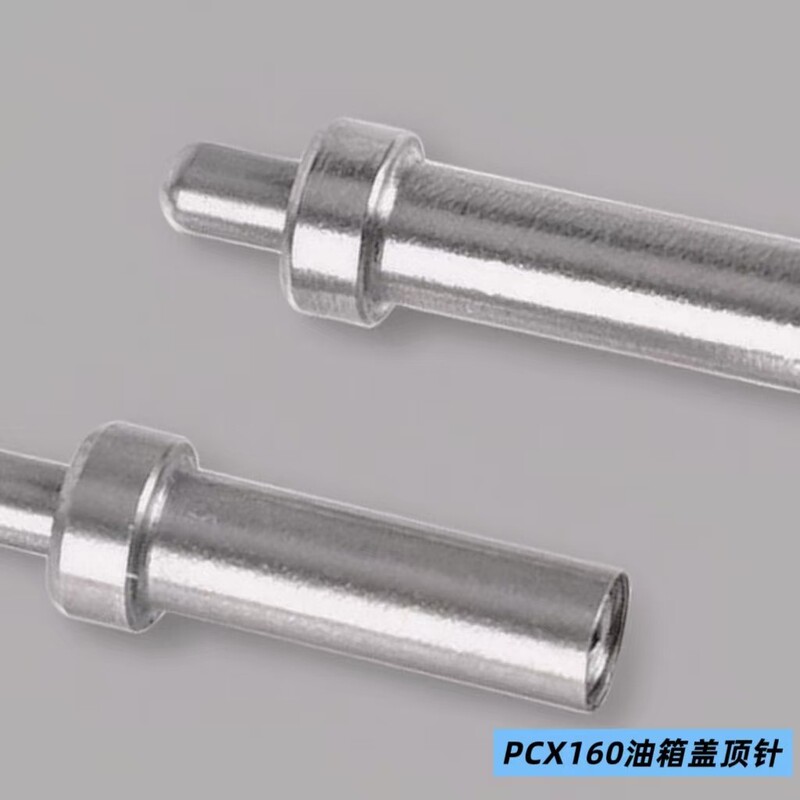 摩托车改装件适用PCX160/ADV160油箱盖辅助弹簧顶针|undefined