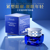 Essence, moisturizing brightening nutritious eye cream, wholesale, anti-wrinkle, skin rejuvenation