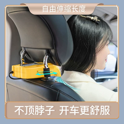 seat rear car backrest cooling | Repair kit