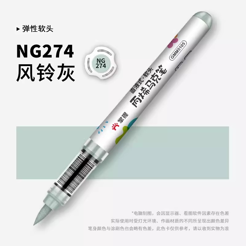 Juego de Marcadores Acrílicos Líquidos Directos Master 5105, Punta Suave Recargable Individual, Gran Capacidad, Colores Opacos y Difuminables