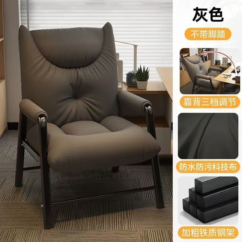 Sillón de sofá, silla de oficina, silla de computadora para el hogar, sillón reclinable, descanso para el almuerzo, sentarse, acostarse, silla de jefe sedentaria cómoda