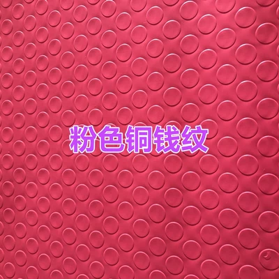 Basement moisture-proof rubber floor mat, Avtomobil döşəmə paspasları - pink-copper-coin-pattern-cowhide-6090cm-household-small-door-mat